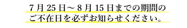 ご家庭用の桃７