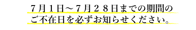 ご家庭用の桃８